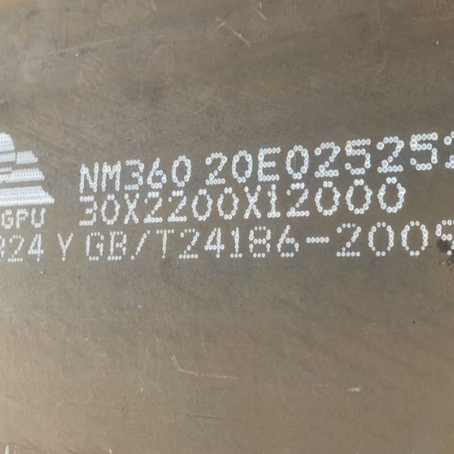 阿拉善左NM360 耐磨板